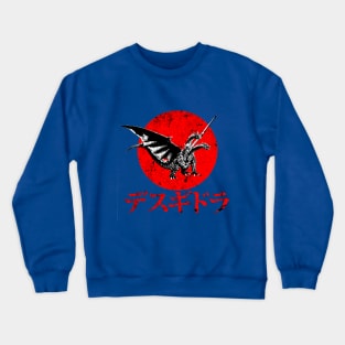 Desghidorah Crewneck Sweatshirt